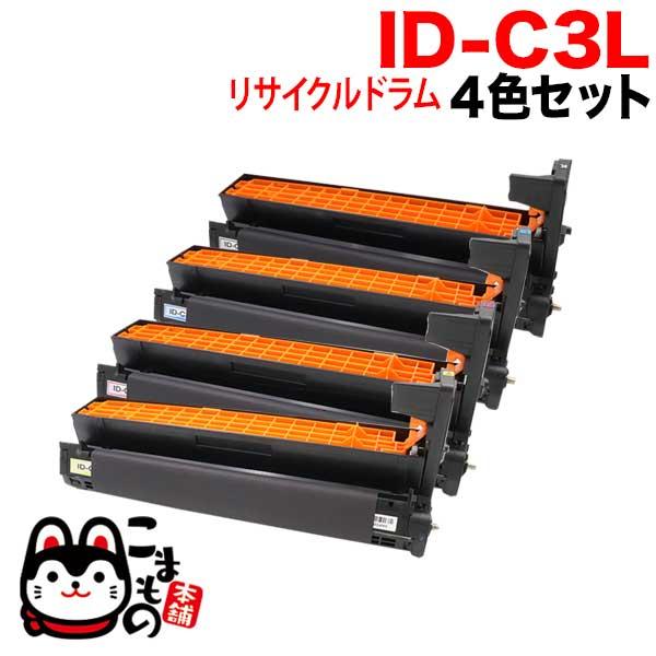 新品・未使用・純正品4色セット】 沖 ID-C3L イメージドラム 4色セット