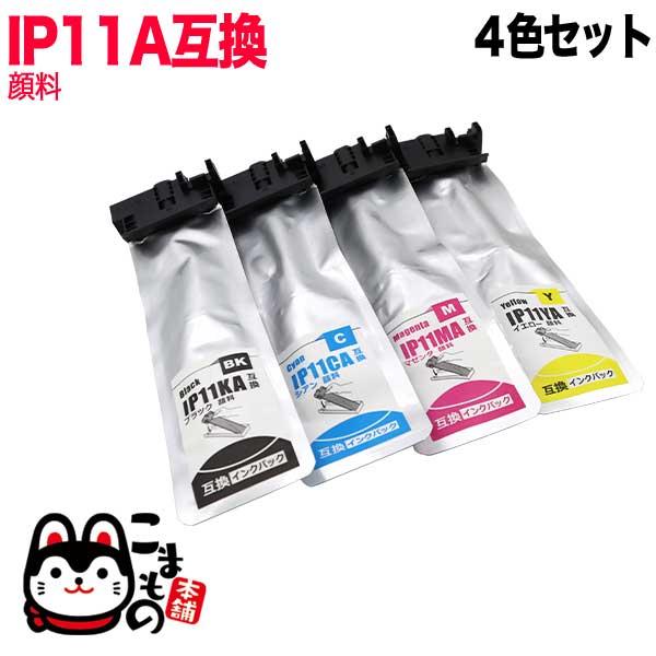 EPSON インクカートリッジ IP11A 4色セット