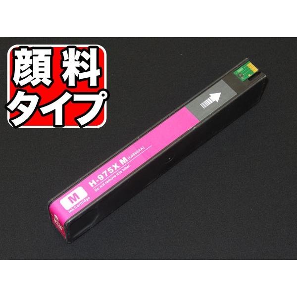 日本HP BFは当店ポイント10倍 L0S00AA HP用 HP975X リサイクルインク