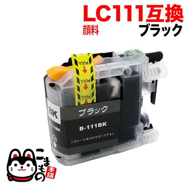 こまもの本舗 5のつく日ポイント10倍 LC111BK ブラザー用 LC111 互換