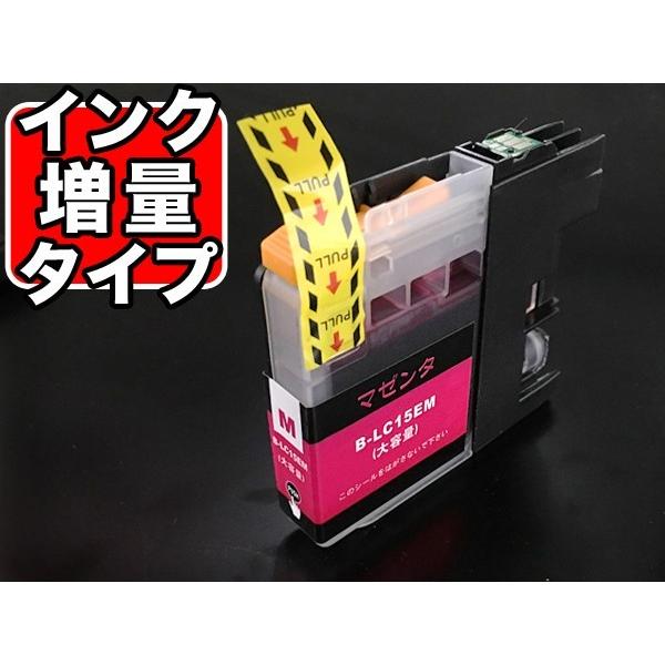 LC15EM ブラザー用 LC15E 互換インクカートリッジ 大容量 マゼンタ MFC-J6990CDW