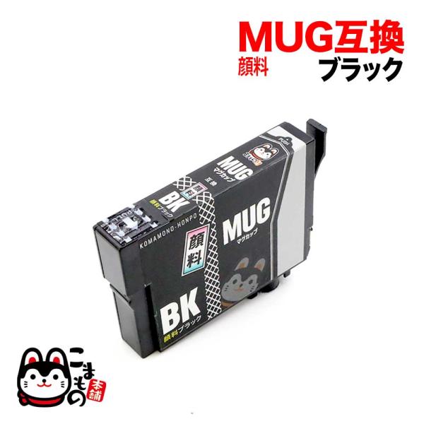 限定特価 Mug Bk エプソン用 Mug マグカップ 互換インクカートリッジ 顔料 ブラック 顔料ブラック Qr Mug Bk ビッツ ボブ Yahoo 店 通販 Yahoo ショッピング