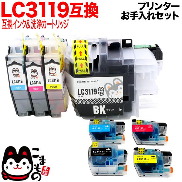 ブラザー　Brother　プリンターインク　3119 セット Amazon.co.jp: brother ブラザー LC3119-4PK 【4本セット(大容量