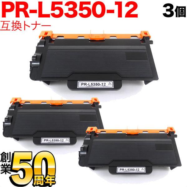NEC用 PR-L5350-12 互換トナー 3本セット ブラック 3個セット