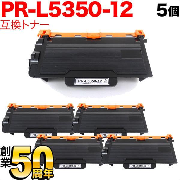 NEC用 PR-L5350-12 互換トナー 5本セット ブラック 5個セット