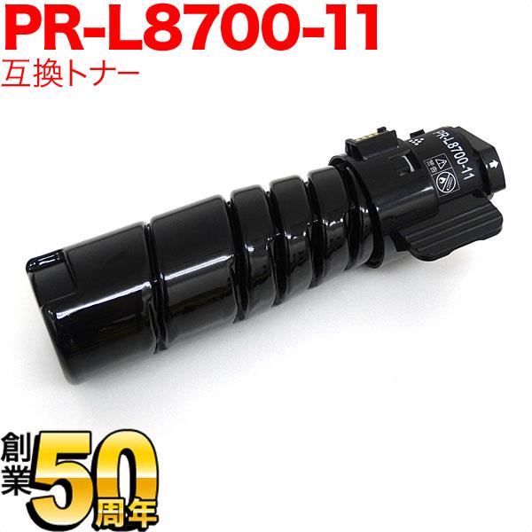 NEC用 PR-L8700-11 互換トナー ブラック MultiWriter 8800 8700 8600