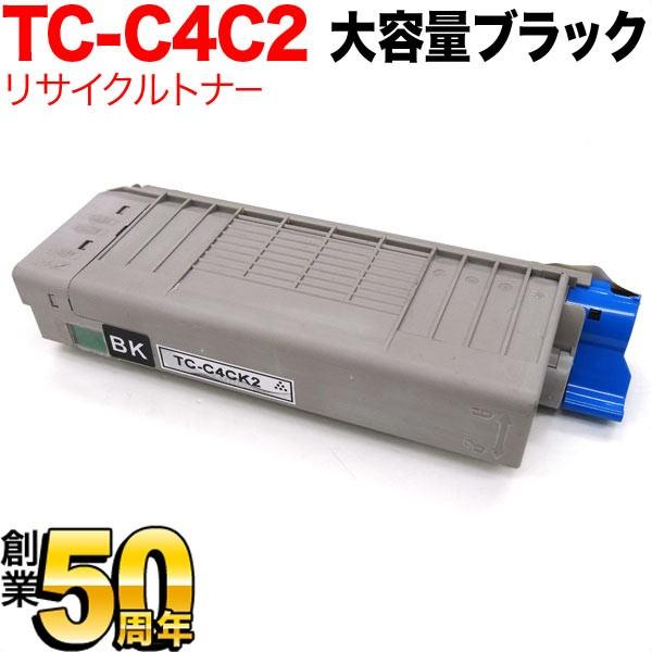 沖電気用 TC-C4CK2 リサイクルトナー 大容量 ブラック OKI C712dnw