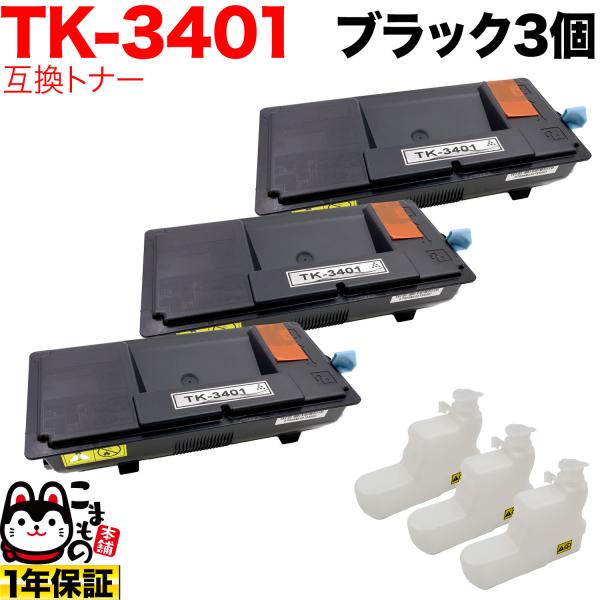 OKIトナー4本セット Amazon | 純正 TNR-C3L1 トナーカートリッジ 4色セット