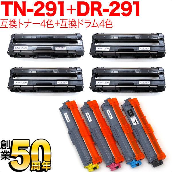 ブラザー用 TN-291 互換トナー 4色 ＆ DR-291 互換ドラム 4色 セット