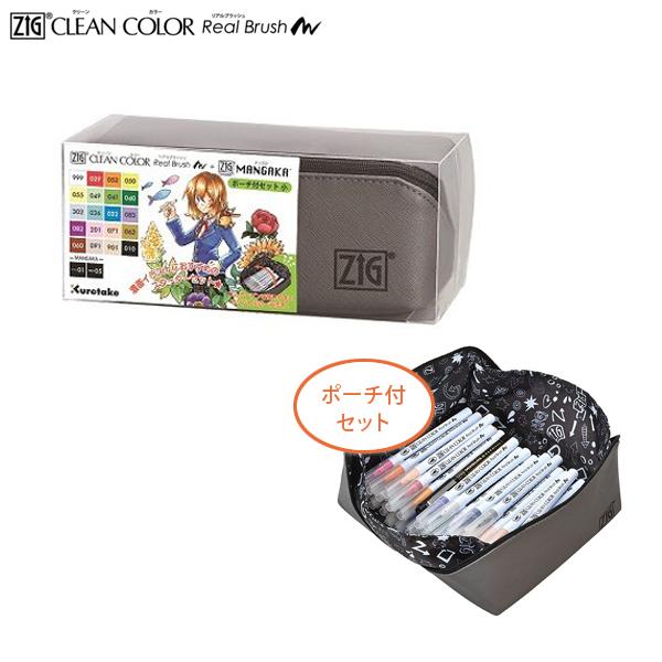 {|Cg10{ | Kuretake AubV+MANGAKA/|[`tZbg  RBCN160/22V 20F+2