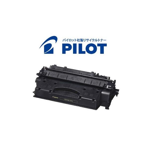 コピー機 インク カートリッジ リサイクル トナー キヤノン（Canon）用 リサイクルトナー カートリッジ325タイプ CRG-325