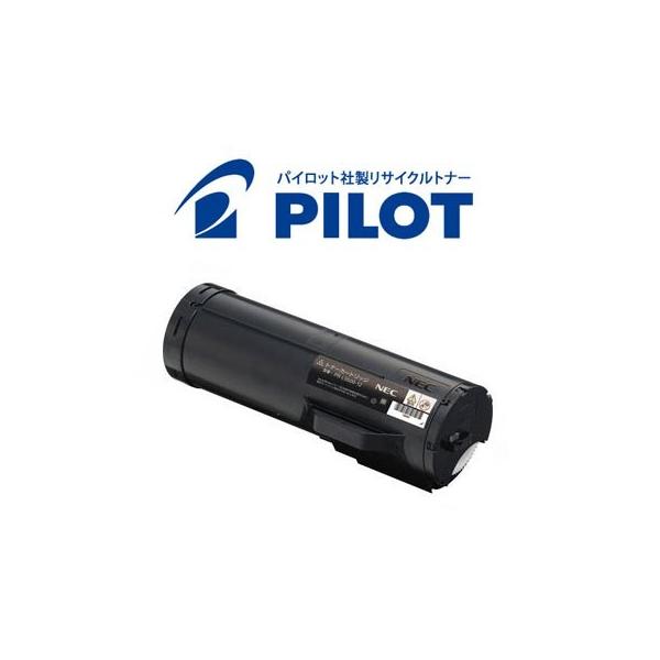 ポイント5倍 NEC用 PR-L5500-12 パイロット社製リサイクルトナー