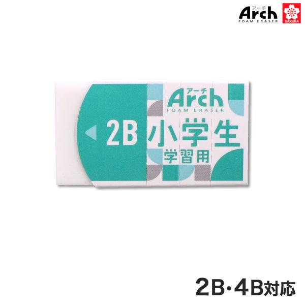 本日全品 P10倍 サクラクレパス Arch アーチ 消しゴム 小学生学習用 M RFAG-M Mサイズ