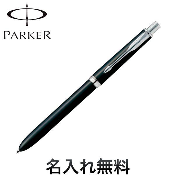 PARKER（パーカー） 本日ポイント10倍 ソネット オリジナル ラック
