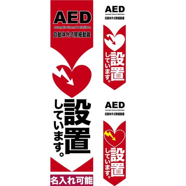 {|Cg10{ ̂ڂ AEDݒuĂ܂ Z[ RXg [k 450mm