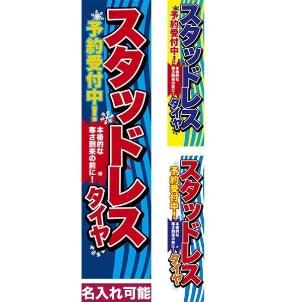 ̂ڂ X^bhX^C \tI Z[ RXg [k 450mm