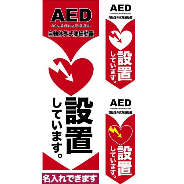 {|Cg10{ ̂ڂ AEDݒuĂ܂ Z[ RXg [k 600mm