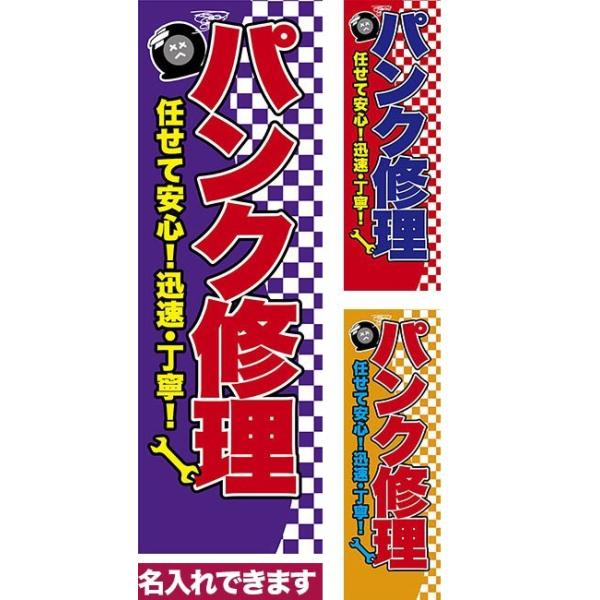 BF͓X|Cg10{ ̂ڂ pNC Z[ RXg [k 600mm