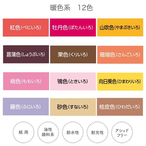 取り寄せ品 シヤチハタ Shachihata いろもよう 専用補充インキ 暖色系sac 12色から選択 Sac ビッツ ボブ Yahoo 店 通販 Yahoo ショッピング