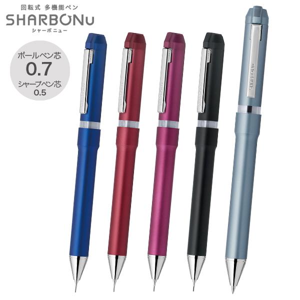 ZEBRA（ゼブラ） シャーボ ニュー SHARBO Nu 0.7 SB35 全5色から選択