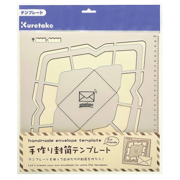 呉竹 Kuretake 手作り封筒テンプレート 洋形 Sbtp12 19 Sbtp12 19 ビッツ ボブ Yahoo 店 通販 Yahoo ショッピング