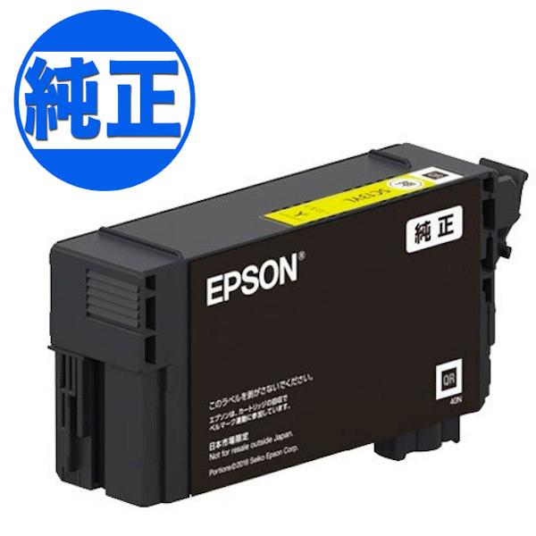 エプソン（EPSON） 本日ポイント10倍 (取り寄せ品)EPSON 純正インク