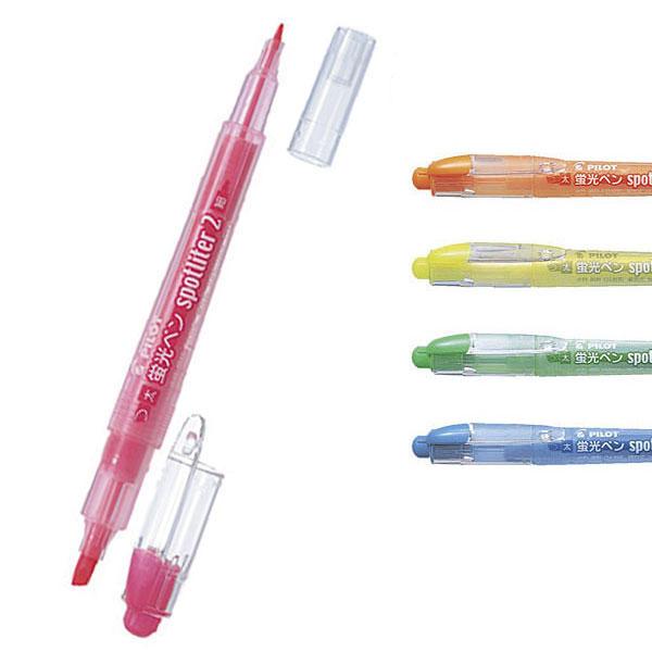 スポットライター 本日全品 P10倍 PILOT パイロット spotliter2