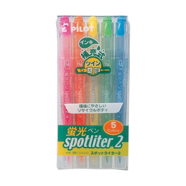 (���񂹕i)PILOT �p�C���b�g spotliter2 �X�|�b�g���C�^�[2(�c�C��) 5�F�Z�b�gSGFR-50SL-5C