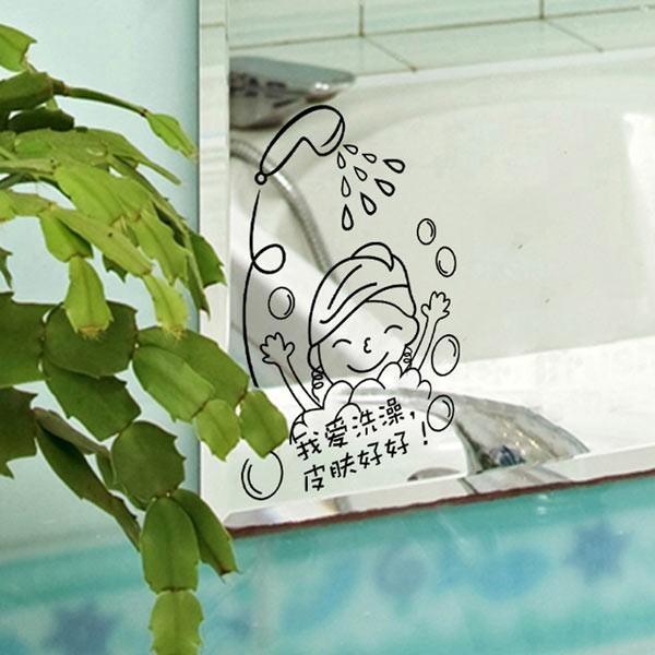 【仕様】色:楽しいバスルームサイズ:13×20cm【商品情報】雑貨|ウォールステッカー|人物商品番号:SM1-1608 ●毎日のお風呂が楽しくなるウォールステッカーです♪バスルームのワンポイントにオススメです♪カット済みなので、剥がして貼る...