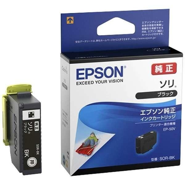 エプソン（EPSON） 爆買WEEKとポイント10倍 純正インク SOR(ソリ