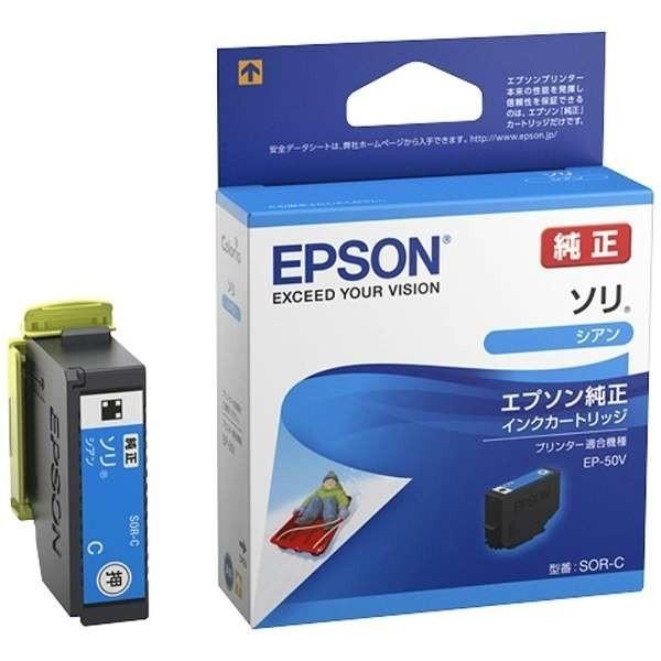 エプソン（EPSON） 本日ポイント10倍 (取り寄せ品)EPSON 純正インク