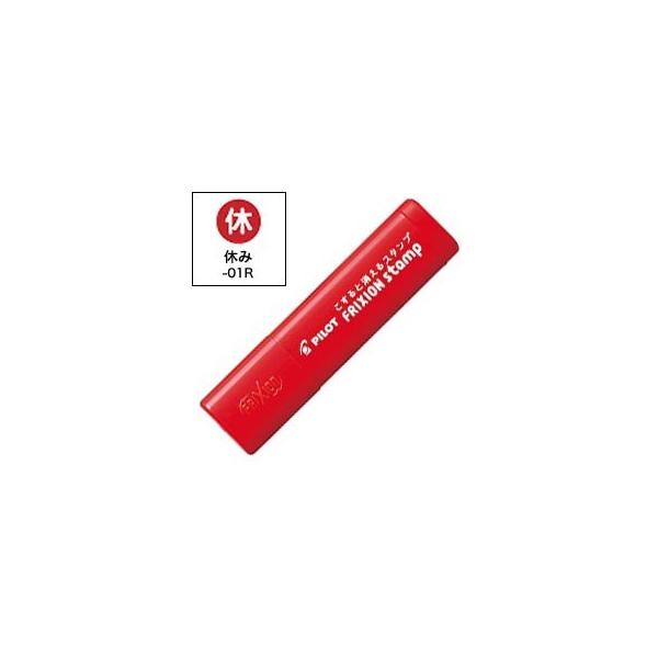 PILOT pCbg tNVX^v x(CLF:b30h) SPF-12-01R x(CLF:bh)