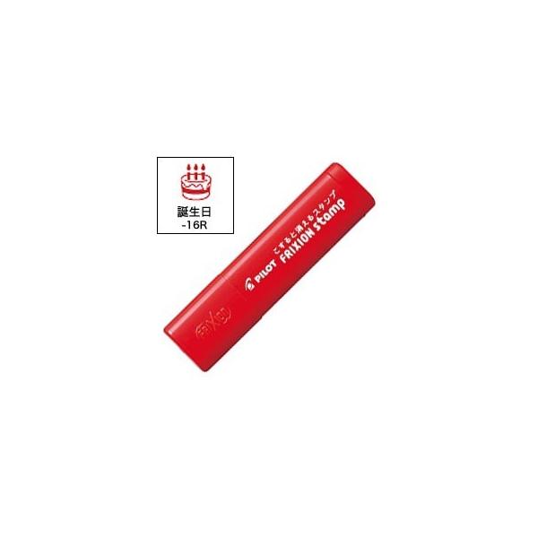 PILOT pCbg tNVX^v a(CLF:bh) SPF-12-16R