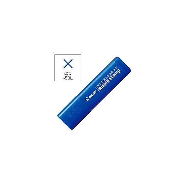 PILOT pCbg tNVX^v ΂(CLF:u[) SPF-12-50L