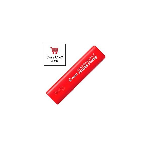 BF͓X|Cg10{ PILOT pCbg tNVX^v VbsO(CLF:bh) SPF-12-62R