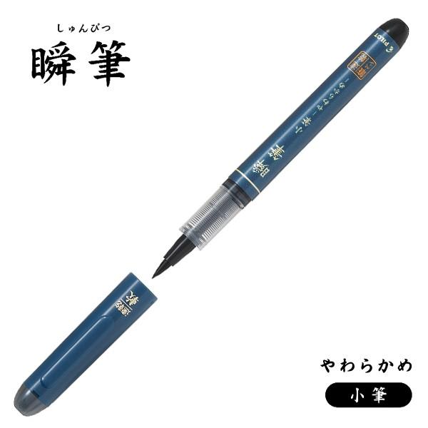 {|Cg10{ PILOT pCbg uM M 炩 ubN SVS-30KS-B