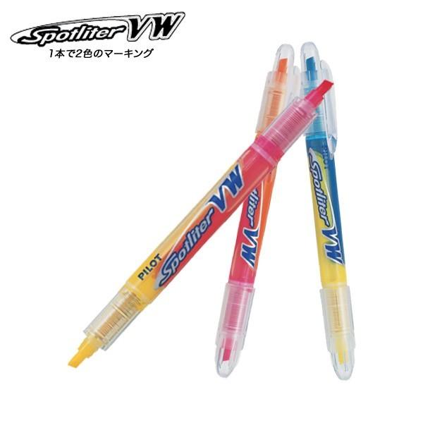 スポットライター PILOT パイロット スポットライターVW SVW-15SL 全7