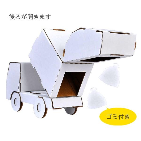 Hacomo ハコモ ダンボール工作キット のりもの ゴミ収集車 Thm 5048 Thm 5048 ビッツ ボブ Yahoo 店 通販 Yahoo ショッピング