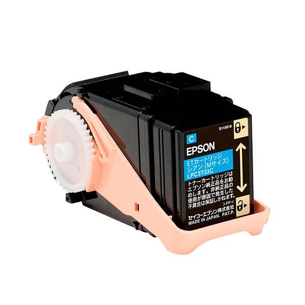 エプソン（EPSON） 本日ポイント10倍 エプソン用 LPC3T33C リサイクル