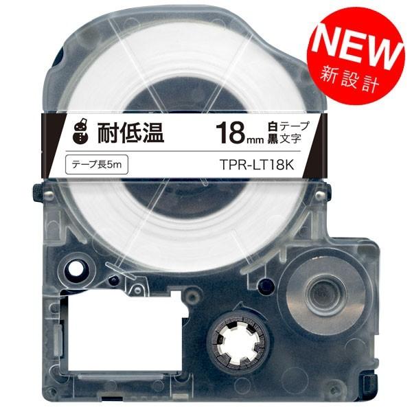 �{���|�C���g10�{ �e�v���e�[�v 18mm �݊� �e�[�v �e�v���v�� �e�v�� PRO LT18K �ϒቷ �� ���x�� �� ���� �L���O�W�� �p