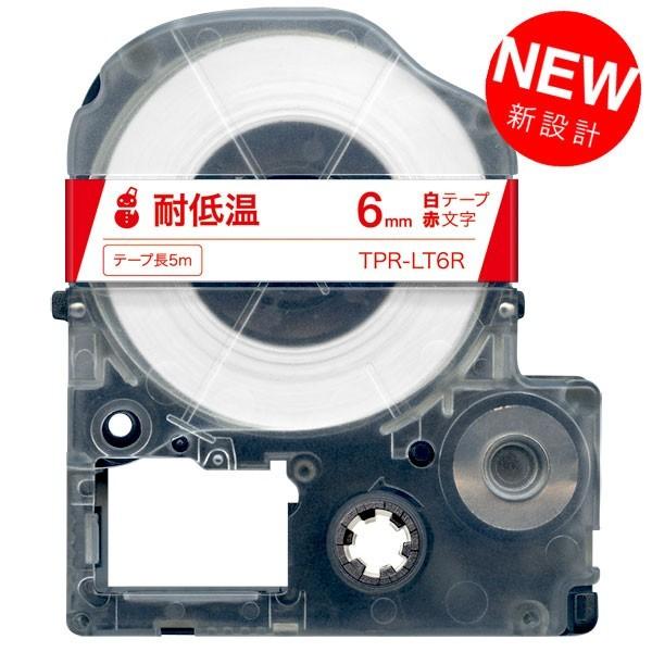 �{���|�C���g10�{ �e�v���e�[�v 6mm �݊� �e�[�v �e�v���v�� �e�v�� PRO LT6R �ϒቷ �� ���x�� �� ���� �L���O�W�� �p