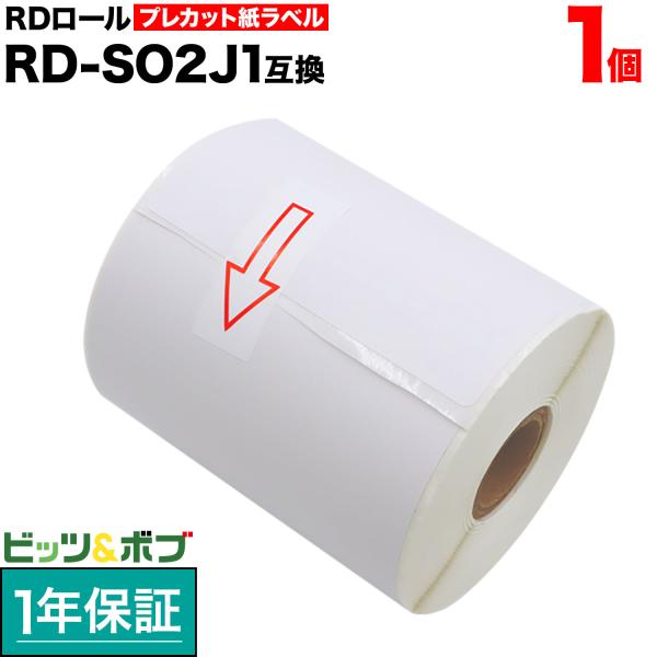 ブラザー用 RDロール プレカット紙ラベル (感熱紙) RD-S02J1 互換品