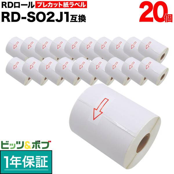 ブラザー用 RDロール プレカット紙ラベル (感熱紙) RD-S02J1 互換品 102mm×152mm 276枚入り 20個セット