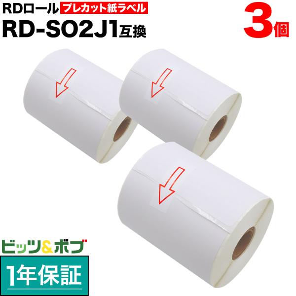在庫処分】brother プレカット紙ラベル TD-4000/4100N用3本 【公式通販】