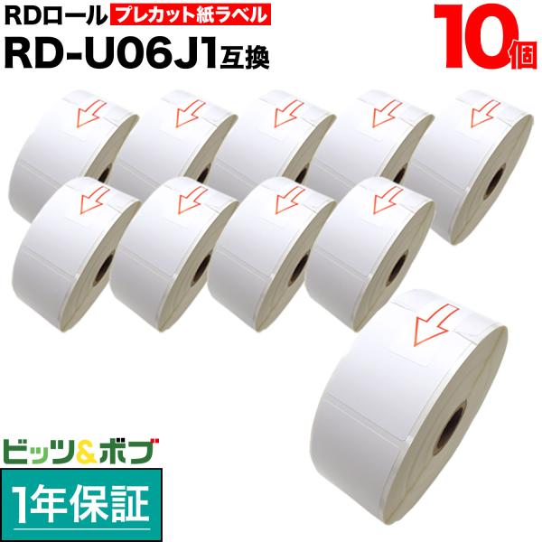 爆買WEEKポイント10倍ブラザー用 RDロール プレカット紙ラベル (感熱紙) RD-U06J1 互換品 40mm×60mm 蛍光増白剤不使用 1126枚入り 10個セット