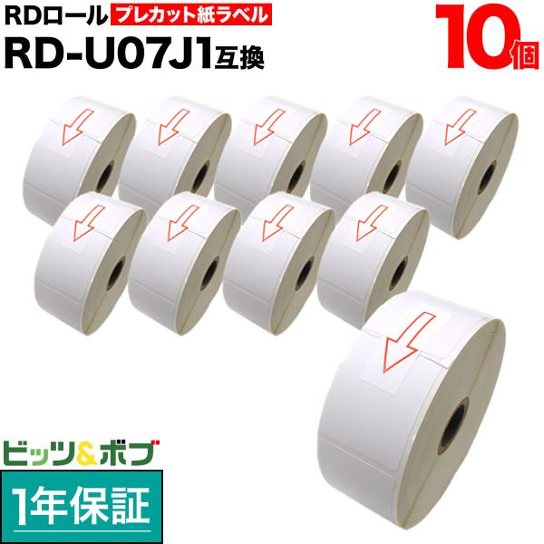 ブラザー用 RDロール プレカット紙ラベル (感熱紙) RD-U07J1 互換品