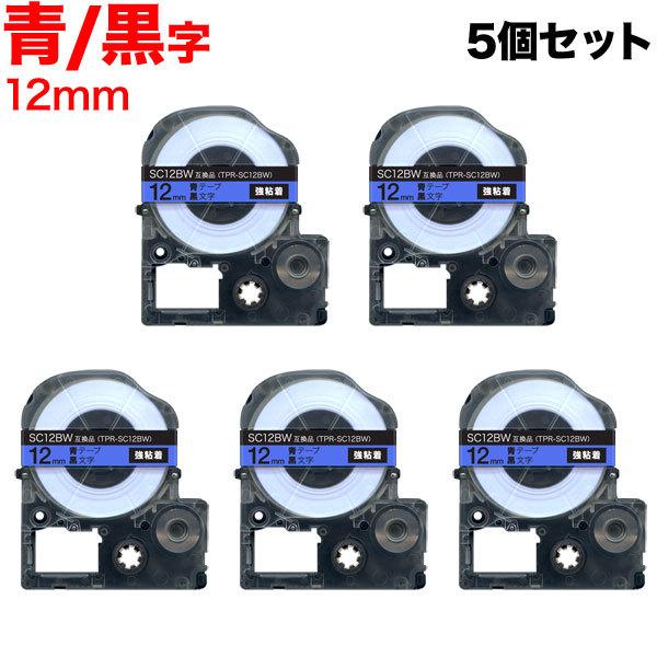�e�v���e�[�v 12mm �݊� �e�[�v �e�v���v�� �e�v�� PRO SC12BW ���S�� �� ���x�� �� ���� 5�Z�b�g �L���O�W�� �p