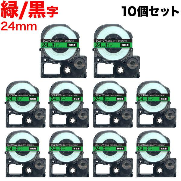 {|Cg10{ eve[v 24mm ݊ e[v evv ev PRO SC24GW S  x   10Zbg LOW p