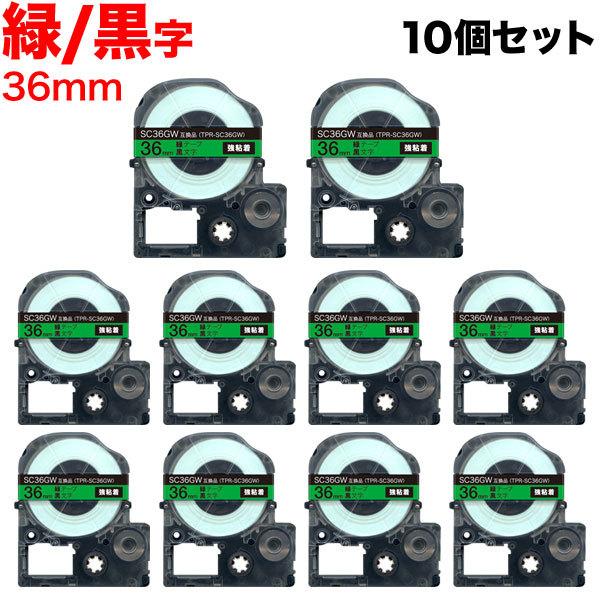 �{���|�C���g10�{ �e�v���e�[�v 36mm �݊� �e�[�v �e�v���v�� �e�v�� PRO SC36GW ���S�� �� ���x�� �� ���� 10�Z�b�g �L���O�W�� �p
