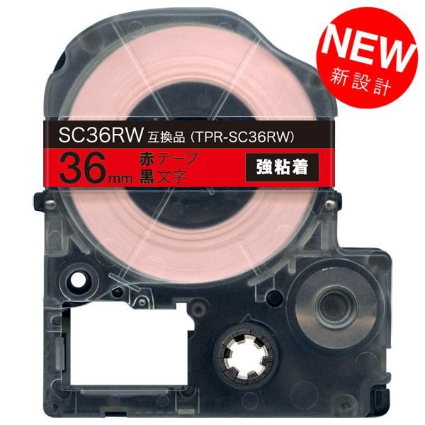 �{���|�C���g10�{ �e�v���e�[�v 36mm �݊� �e�[�v �e�v���v�� �e�v�� PRO SC36RW ���S�� �� ���x�� �� ���� �L���O�W�� �p